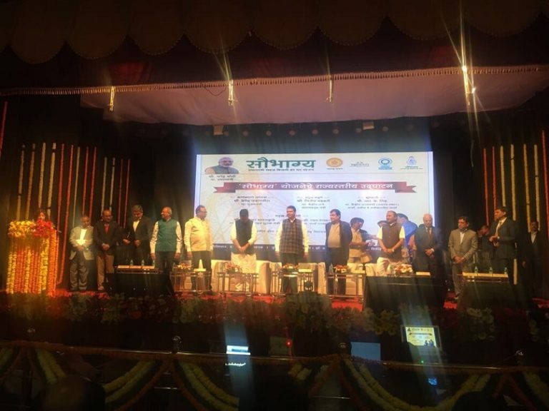 SAUBHAGYA launched in Madhya Pradesh