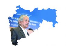 Maharashtra to compete with other countries! New Products Information, Latest Technology, free resources, white papers, Planning & Design| energy & power industry | Maharashtra to compete with other countries! - Electrical India Magazine on Power & Electrical products, Renewable Energy, Transformers, Switchgear & Cables