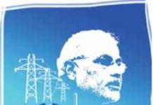 online news, blogs, news articles, Case Studies, Industry Articles, Article Publications, Journal | energy & power industry | Sabka Power Sabka Vikas - Electrical India Magazine on Power & Electrical products, Renewable Energy, Transformers, Switchgear & Cables