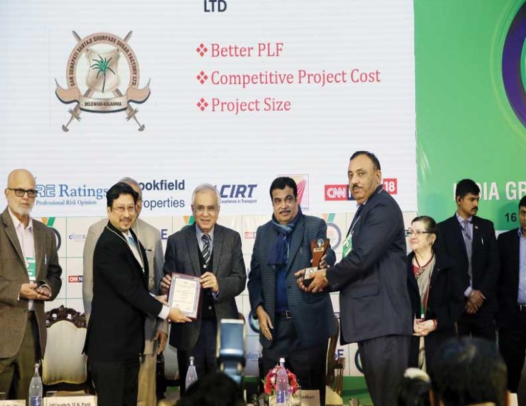 BHEL wins Indian Green Energy Award 2019