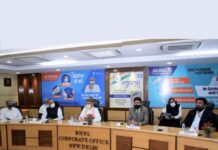 UNION MINISTER REVIEWS PERFORMANCE OF BHEL