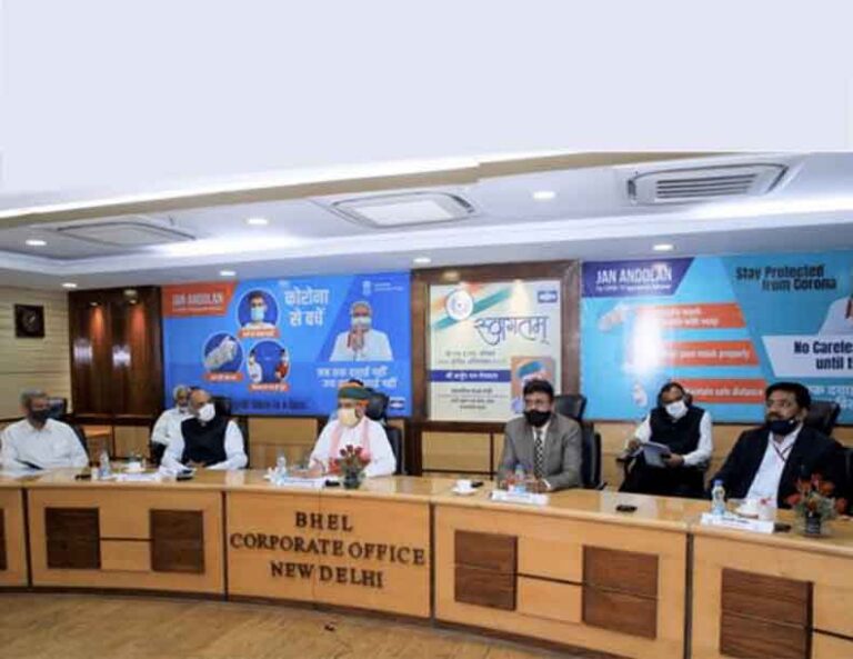 UNION MINISTER REVIEWS PERFORMANCE OF BHEL