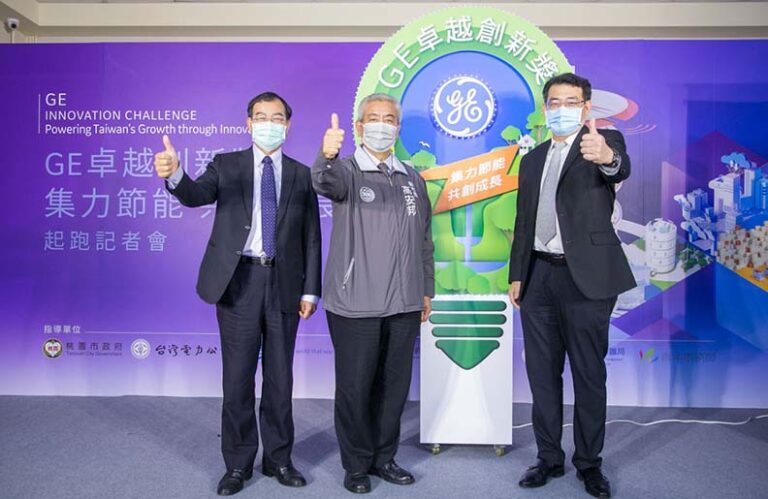 GE launches innovation challenge with Taoyuan City Government and Taiwan Power Company