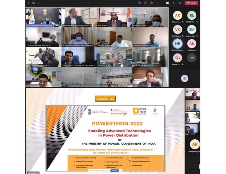 POWERTHON-2022 UNDER RDSS AIMS TO BUILD A ROBUST POWER SECTOR