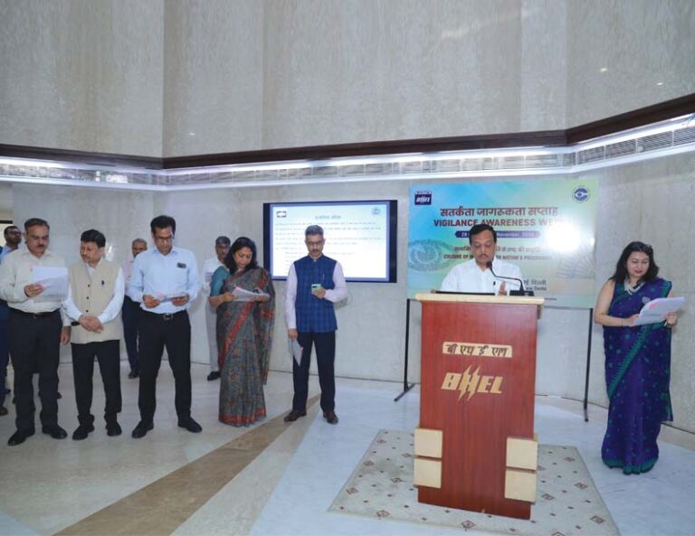 BHEL Observes Vigilance Awareness Week